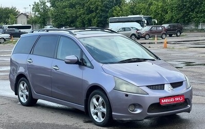 Mitsubishi Grandis, 2004 год, 675 000 рублей, 1 фотография