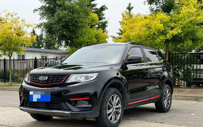 Geely Atlas I, 2022 год, 1 580 000 рублей, 1 фотография