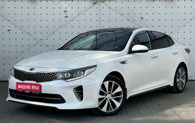 KIA Optima IV, 2017 год, 1 960 000 рублей, 1 фотография