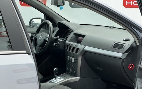 Opel Astra H, 2006 год, 349 990 рублей, 9 фотография