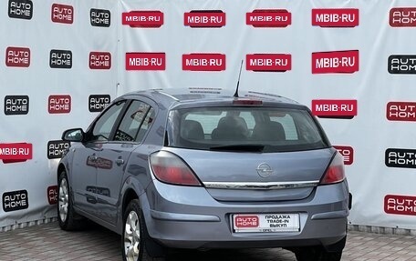 Opel Astra H, 2006 год, 349 990 рублей, 6 фотография