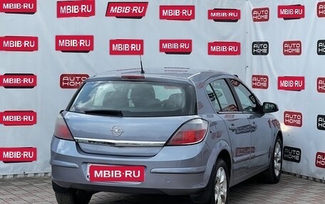 Opel Astra H, 2006 год, 349 990 рублей, 4 фотография