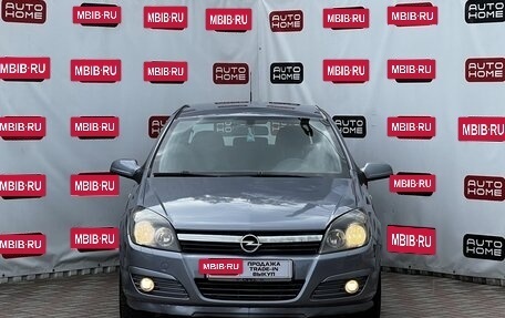 Opel Astra H, 2006 год, 349 990 рублей, 2 фотография