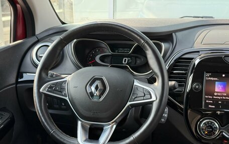 Renault Kaptur I рестайлинг, 2020 год, 1 685 000 рублей, 14 фотография