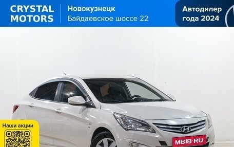 Hyundai Solaris II рестайлинг, 2016 год, 1 049 000 рублей, 2 фотография