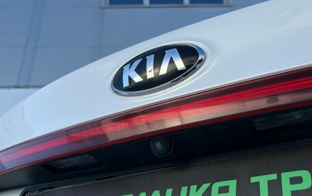 KIA Cerato IV, 2019 год, 1 360 000 рублей, 9 фотография