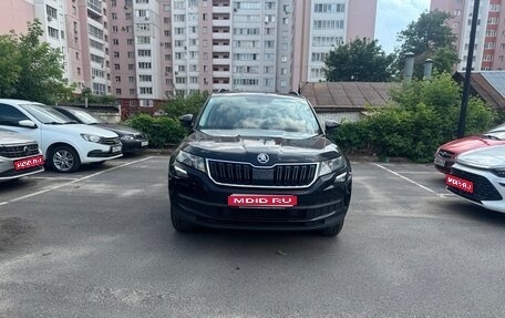 Skoda Kodiaq I, 2019 год, 2 500 000 рублей, 1 фотография
