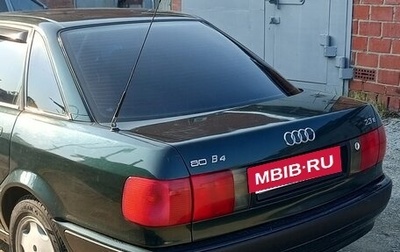 Audi 80, 1992 год, 330 000 рублей, 1 фотография