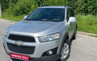 Chevrolet Captiva I, 2012 год, 1 070 000 рублей, 1 фотография