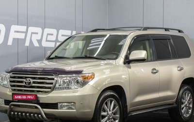 Toyota Land Cruiser 200, 2008 год, 2 600 000 рублей, 1 фотография