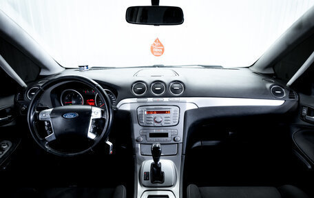 Ford S-MAX I, 2010 год, 1 000 000 рублей, 12 фотография