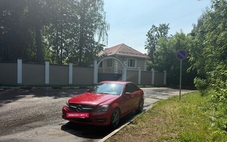 Mercedes-Benz C-Класс, 2012 год, 1 400 000 рублей, 8 фотография