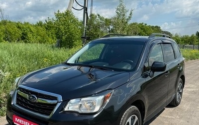 Subaru Forester, 2016 год, 2 500 000 рублей, 1 фотография
