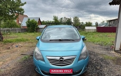 Opel Meriva, 2011 год, 552 500 рублей, 1 фотография