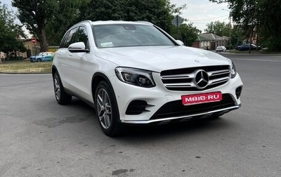 Mercedes-Benz GLC, 2015 год, 3 000 000 рублей, 1 фотография