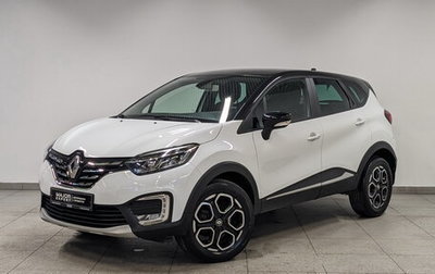 Renault Kaptur I рестайлинг, 2022 год, 1 725 000 рублей, 1 фотография