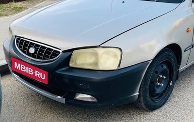 Hyundai Accent II, 2008 год, 250 000 рублей, 1 фотография