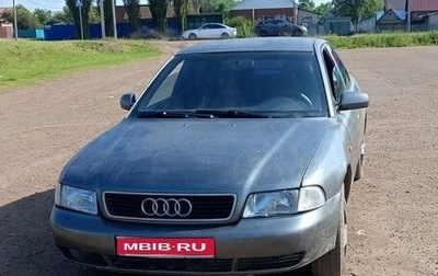 Audi A4, 1996 год, 280 000 рублей, 1 фотография