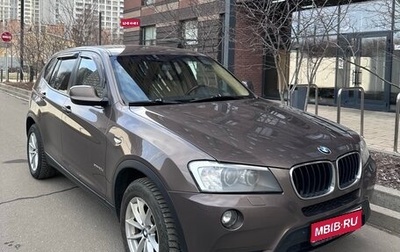 BMW X3, 2012 год, 1 900 000 рублей, 1 фотография