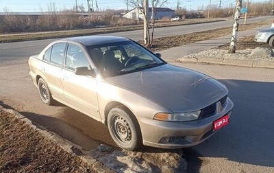 Mitsubishi Galant VIII, 2001 год, 155 000 рублей, 1 фотография