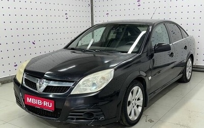 Opel Vectra C рестайлинг, 2007 год, 460 000 рублей, 1 фотография