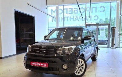 KIA Soul II рестайлинг, 2018 год, 1 699 000 рублей, 1 фотография