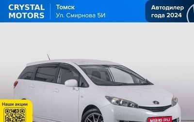 Toyota Wish II, 2011 год, 1 599 000 рублей, 1 фотография