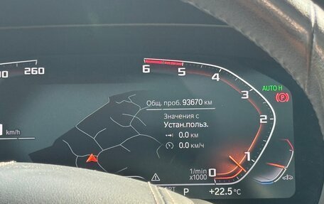 BMW X5, 2020 год, 6 800 000 рублей, 11 фотография