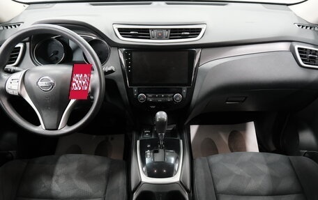 Nissan X-Trail, 2015 год, 1 779 000 рублей, 17 фотография