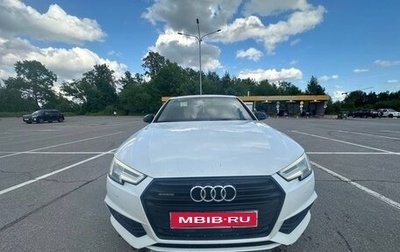Audi A4, 2017 год, 2 600 000 рублей, 1 фотография