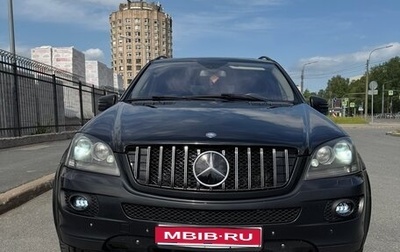 Mercedes-Benz M-Класс, 2008 год, 1 500 000 рублей, 1 фотография