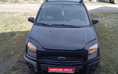 Ford Fusion I, 2006 год, 300 000 рублей, 1 фотография