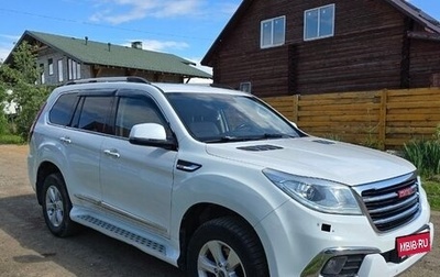Haval H9 I рестайлинг, 2016 год, 1 730 000 рублей, 1 фотография