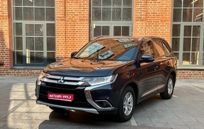 Mitsubishi Outlander III рестайлинг 3, 2017 год, 1 990 000 рублей, 1 фотография