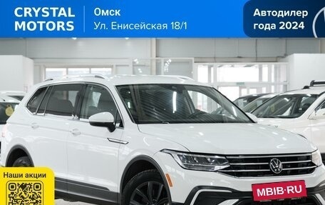 Volkswagen Tiguan II, 2021 год, 2 499 000 рублей, 2 фотография