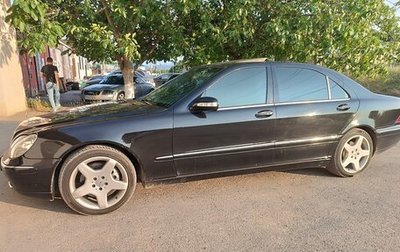 Mercedes-Benz S-Класс, 2005 год, 950 000 рублей, 1 фотография