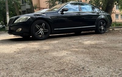 Mercedes-Benz S-Класс, 2006 год, 940 000 рублей, 1 фотография