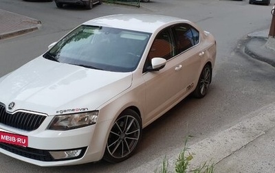 Skoda Octavia, 2014 год, 1 455 000 рублей, 1 фотография
