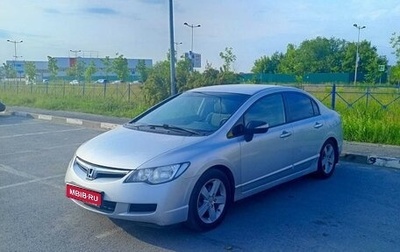Honda Civic VIII, 2008 год, 730 000 рублей, 1 фотография