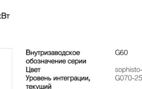 BMW 5 серия, 2023 год, 8 200 000 рублей, 19 фотография