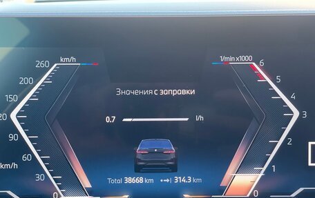 BMW 5 серия, 2023 год, 8 200 000 рублей, 12 фотография