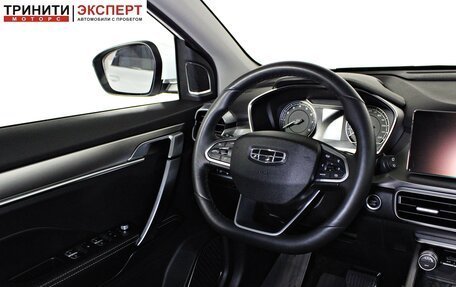 Geely Coolray I, 2020 год, 1 697 000 рублей, 11 фотография