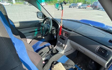 Subaru Forester, 2004 год, 750 000 рублей, 7 фотография