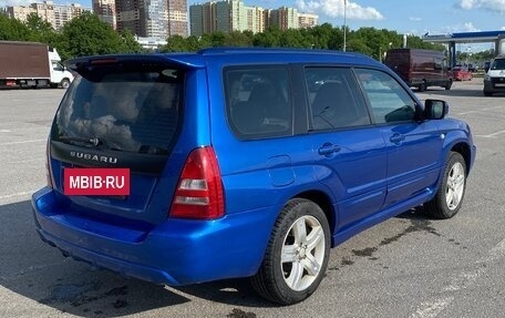 Subaru Forester, 2004 год, 750 000 рублей, 4 фотография