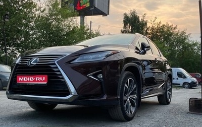 Lexus RX IV рестайлинг, 2018 год, 4 790 000 рублей, 1 фотография