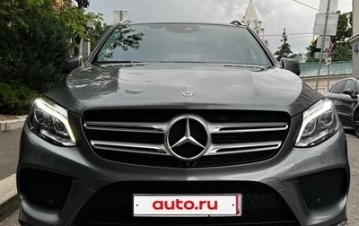 Mercedes-Benz GLE, 2017 год, 4 500 000 рублей, 1 фотография