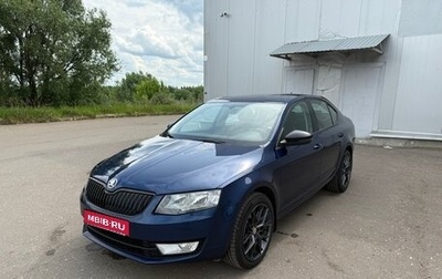 Skoda Octavia, 2014 год, 1 260 000 рублей, 1 фотография