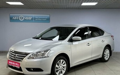 Nissan Sentra, 2015 год, 1 475 000 рублей, 1 фотография
