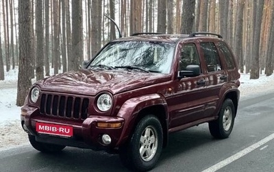 Jeep Cherokee, 2002 год, 599 999 рублей, 1 фотография