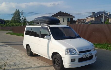 Honda Stepwgn IV, 1999 год, 650 000 рублей, 7 фотография